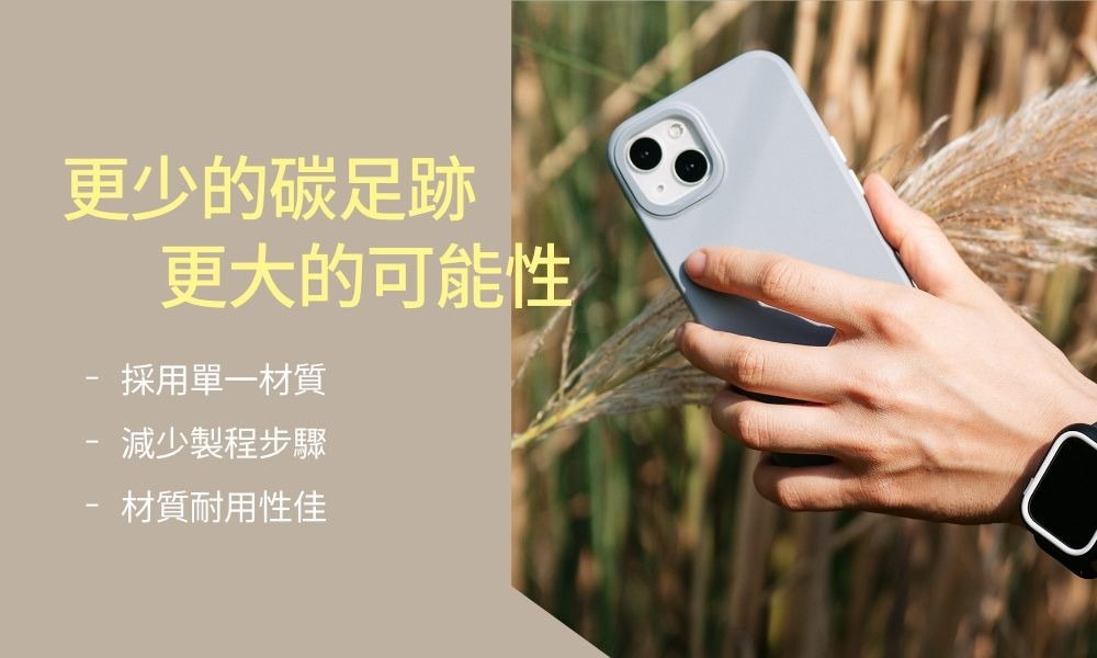 【犀牛盾】16e SolidSuit 經典防摔手機殼(MagSafe 兼容) 採單一材質 更少碳足跡 更大可能性