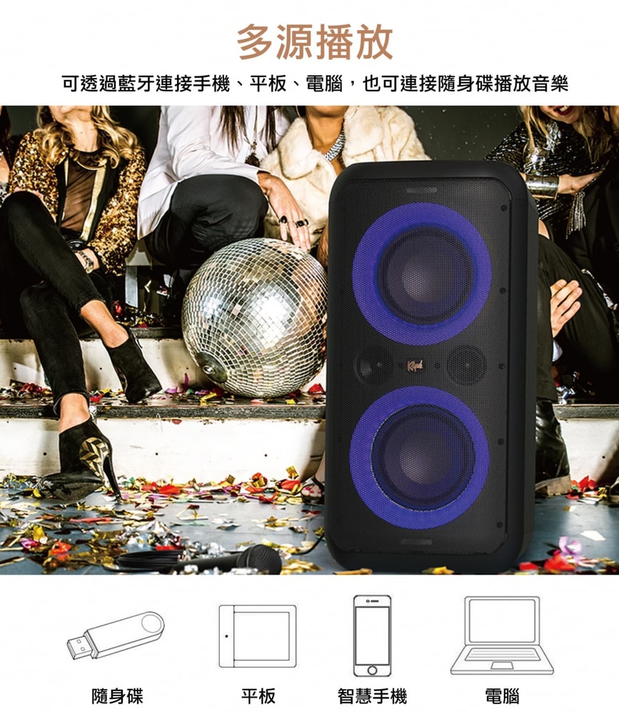 【Klipsch】GiG XXL 隨行派對藍牙喇叭 | 8小時續航