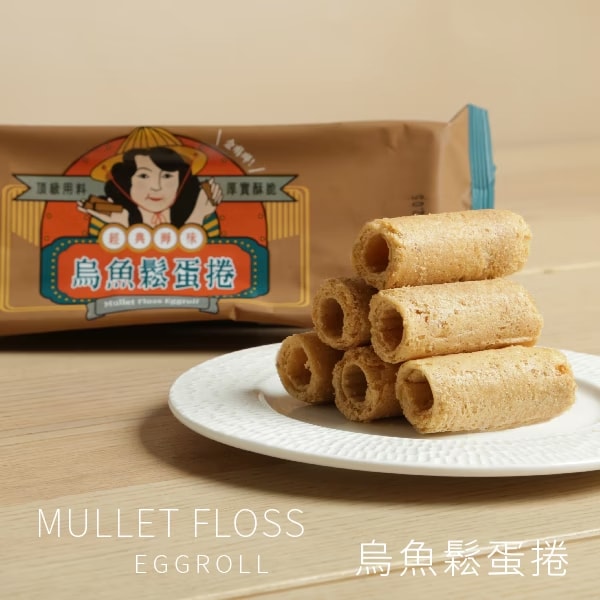 【梓官區漁會】頂級烏魚鬆蛋捲禮盒160g/盒(4袋裝)