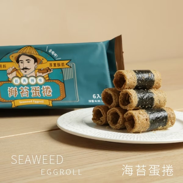 【梓官區漁會】經典海苔蛋捲禮盒144g/盒(4袋裝)