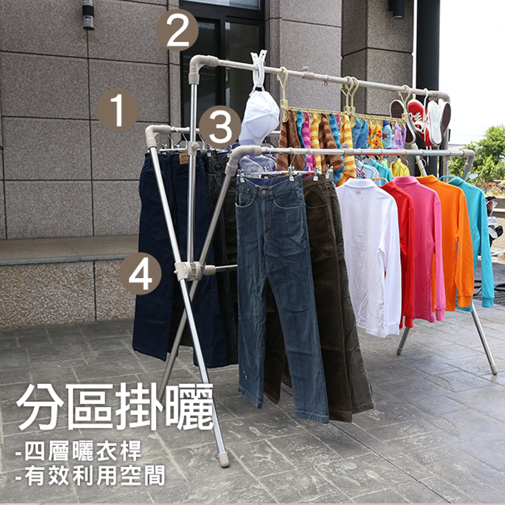 【百鈴】衣立不倒四桿X型可升降曬衣架-超值組(曬衣架/掛衣架/室內衣架/移動架/棉被架/毛巾架)
