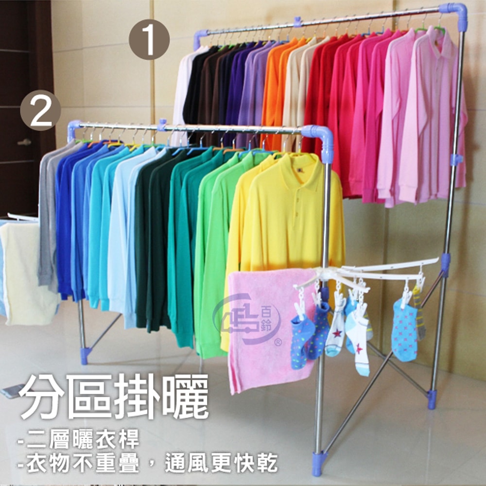 【百鈴】衣立不倒二代多用途曬衣架-豪華組(曬衣架/掛衣架/室內衣架/移動架/棉被架/毛巾架)