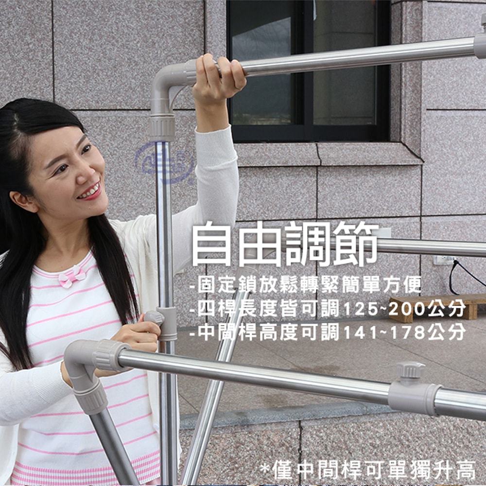 【百鈴】衣立不倒四桿X型可升降曬衣架-超值組(曬衣架/掛衣架/室內衣架/移動架/棉被架/毛巾架)