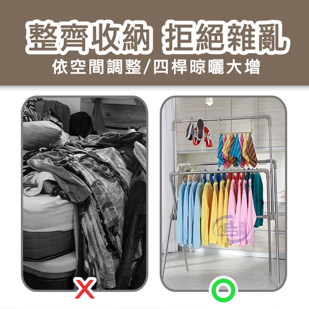 【百鈴】衣立不倒四桿X型可升降曬衣架-超值組(曬衣架/掛衣架/室內衣架/移動架/棉被架/毛巾架)