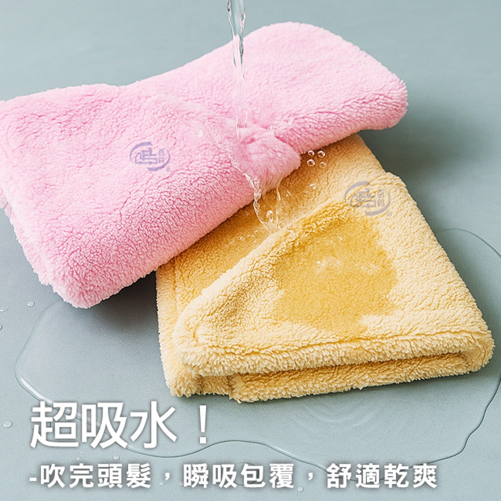 【百鈴】Aqua超乾爽吸水快乾帽-4入(吸水帽/包頭巾/頭髮吸水/毛巾/吸水巾/帆船帽)