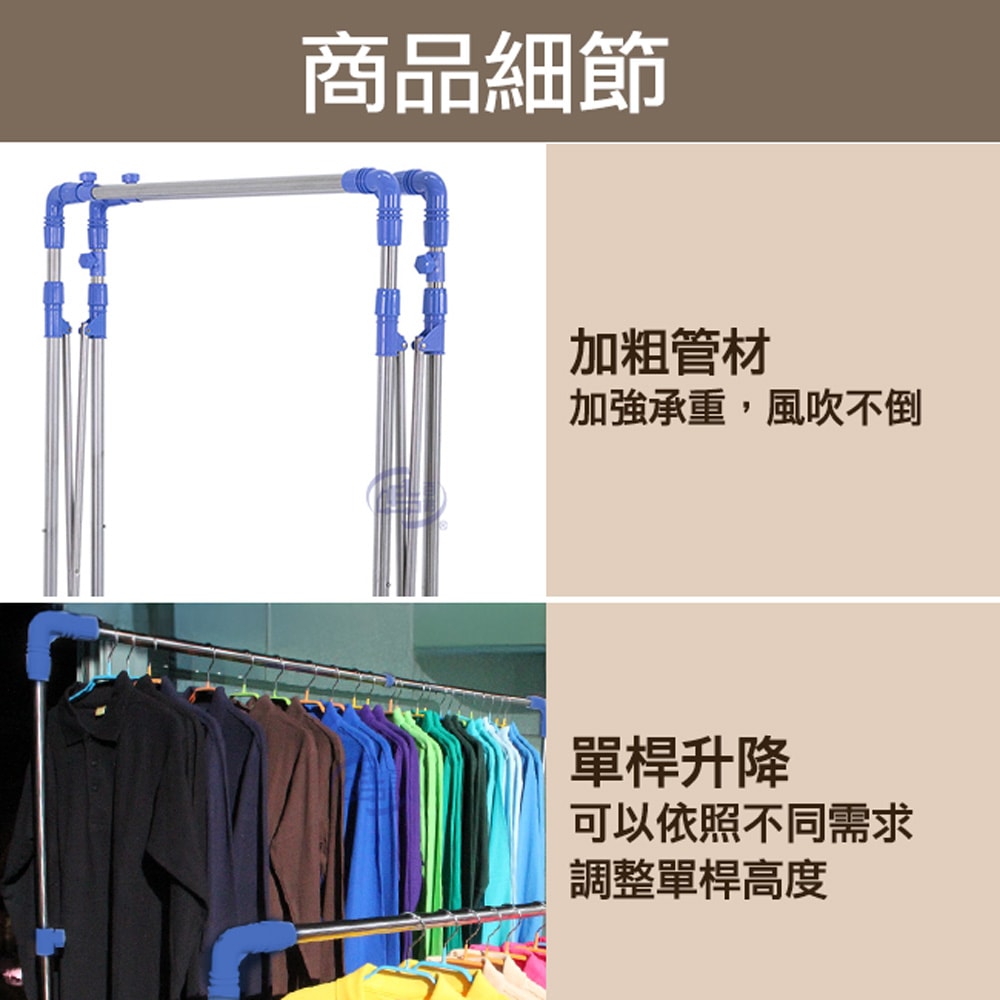 【百鈴】衣立不倒二代多用途曬衣架-豪華組(曬衣架/掛衣架/室內衣架/移動架/棉被架/毛巾架)