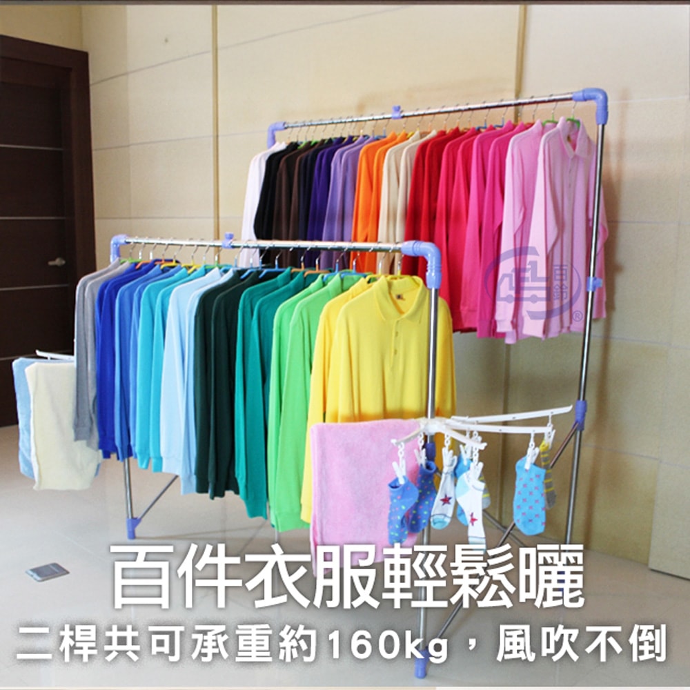 【百鈴】衣立不倒二代多用途曬衣架-豪華組(曬衣架/掛衣架/室內衣架/移動架/棉被架/毛巾架)