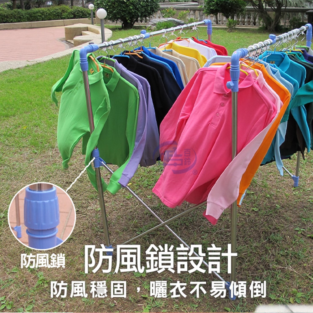 【百鈴】衣立不倒二代多用途曬衣架-豪華組(曬衣架/掛衣架/室內衣架/移動架/棉被架/毛巾架)