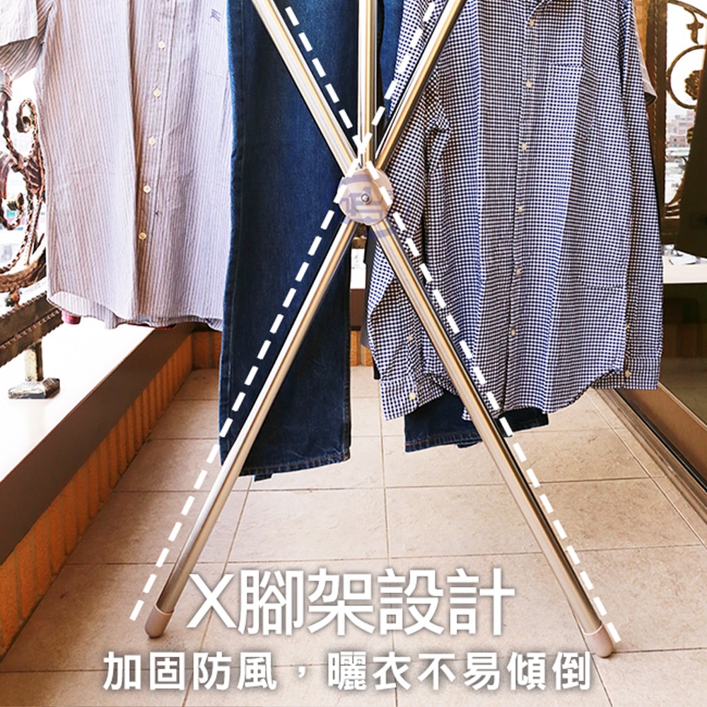 【百鈴】衣立不倒四桿X型可升降曬衣架-超值組(曬衣架/掛衣架/室內衣架/移動架/棉被架/毛巾架)