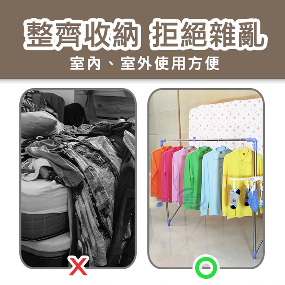 【百鈴】衣立不倒二代多用途曬衣架-豪華組(曬衣架/掛衣架/室內衣架/移動架/棉被架/毛巾架)