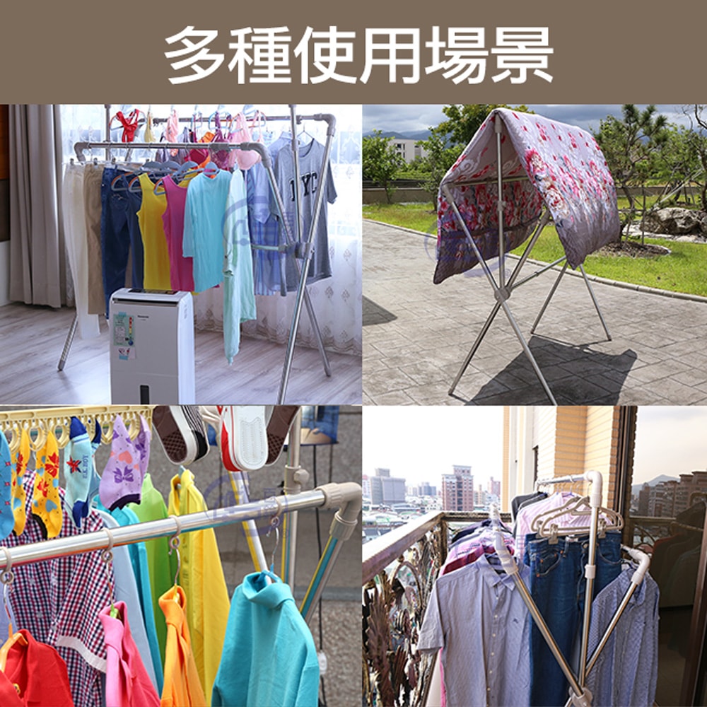 【百鈴】衣立不倒四桿X型可升降曬衣架-超值組(曬衣架/掛衣架/室內衣架/移動架/棉被架/毛巾架)