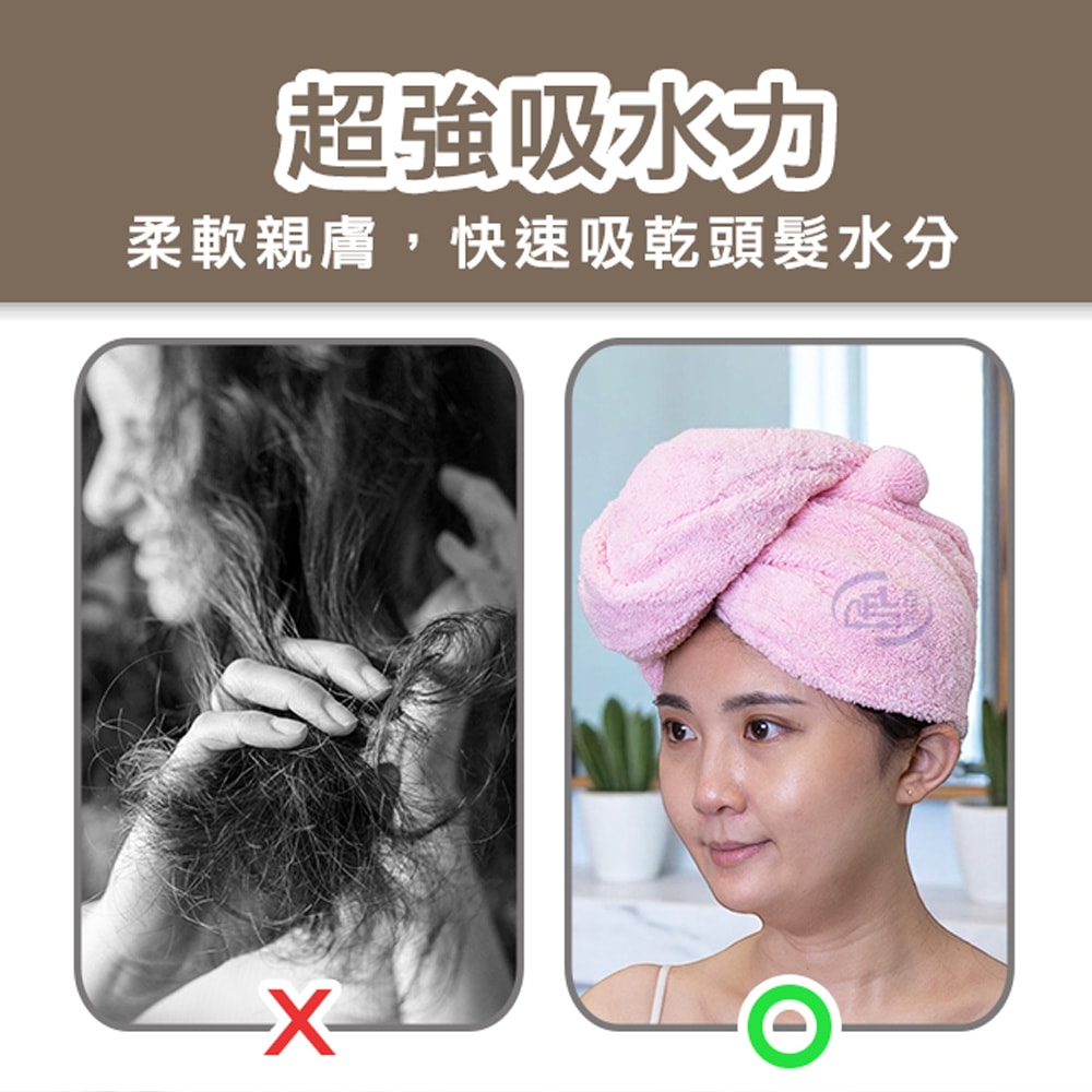 【百鈴】Aqua超乾爽吸水快乾帽-4入(吸水帽/包頭巾/頭髮吸水/毛巾/吸水巾/帆船帽)