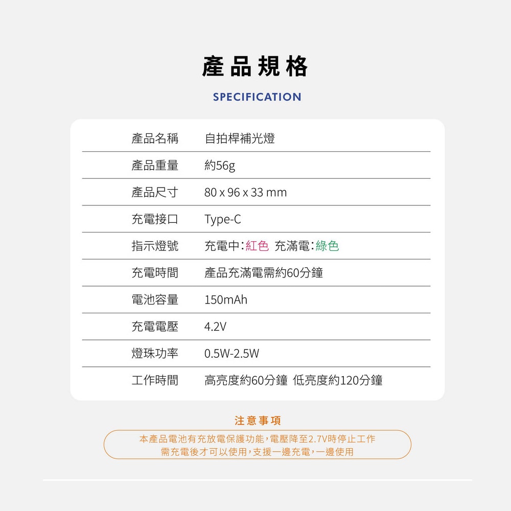 【guxon古尚】磁吸式藍牙手機自拍棒專用補光燈 (GXMAG7-A/B) 35顆LED/九段調光