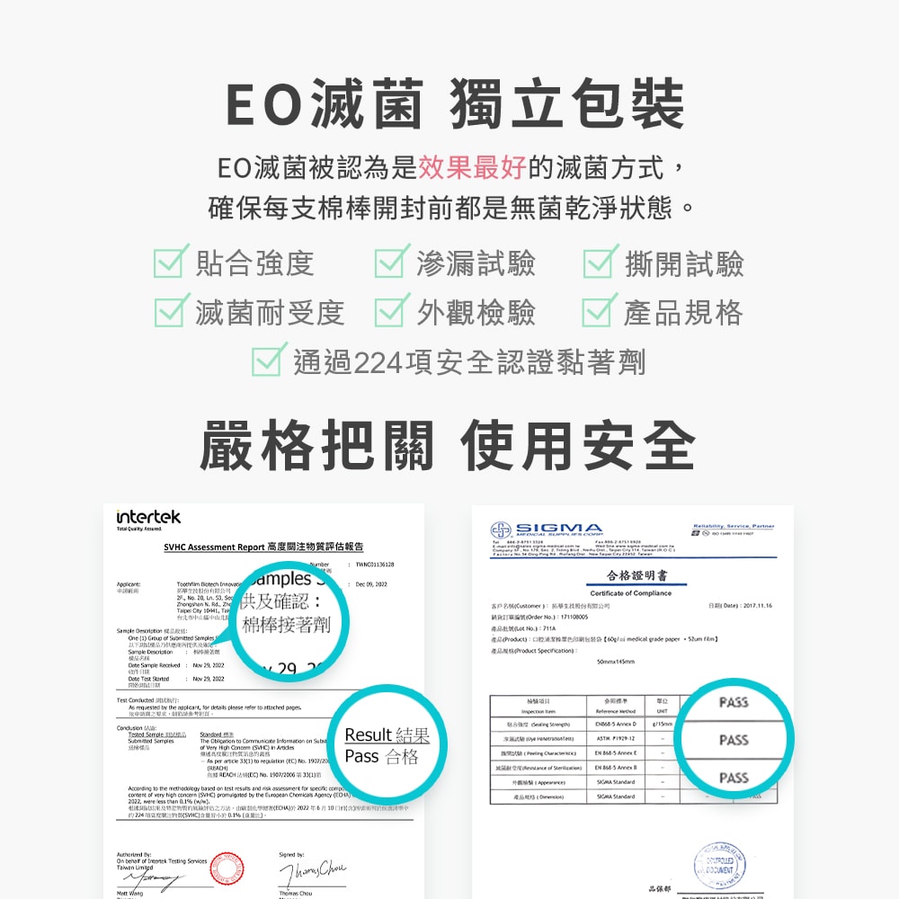 【Lab52 齒妍堂】兒童口腔清潔棒(30入/盒)*2入組