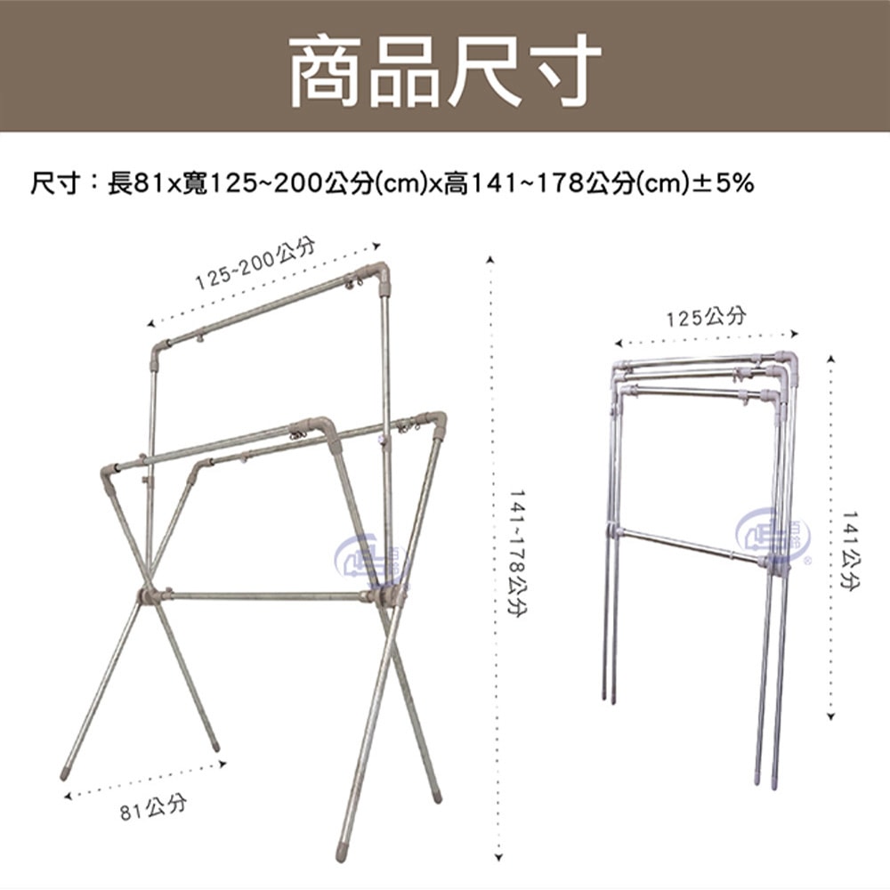 【百鈴】衣立不倒四桿X型可升降曬衣架-豪華組(曬衣架/掛衣架/室內衣架/移動架/棉被架/毛巾架)