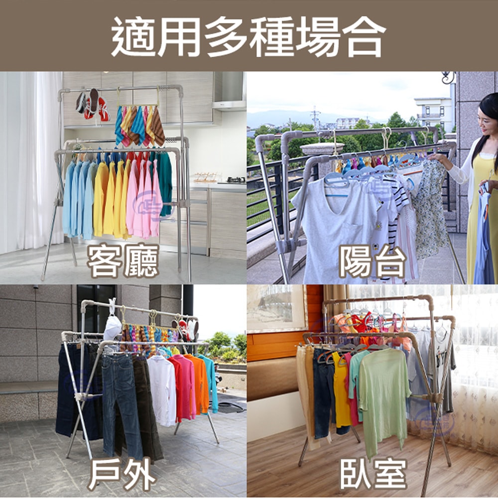 【百鈴】衣立不倒四桿X型可升降曬衣架-豪華組(曬衣架/掛衣架/室內衣架/移動架/棉被架/毛巾架)