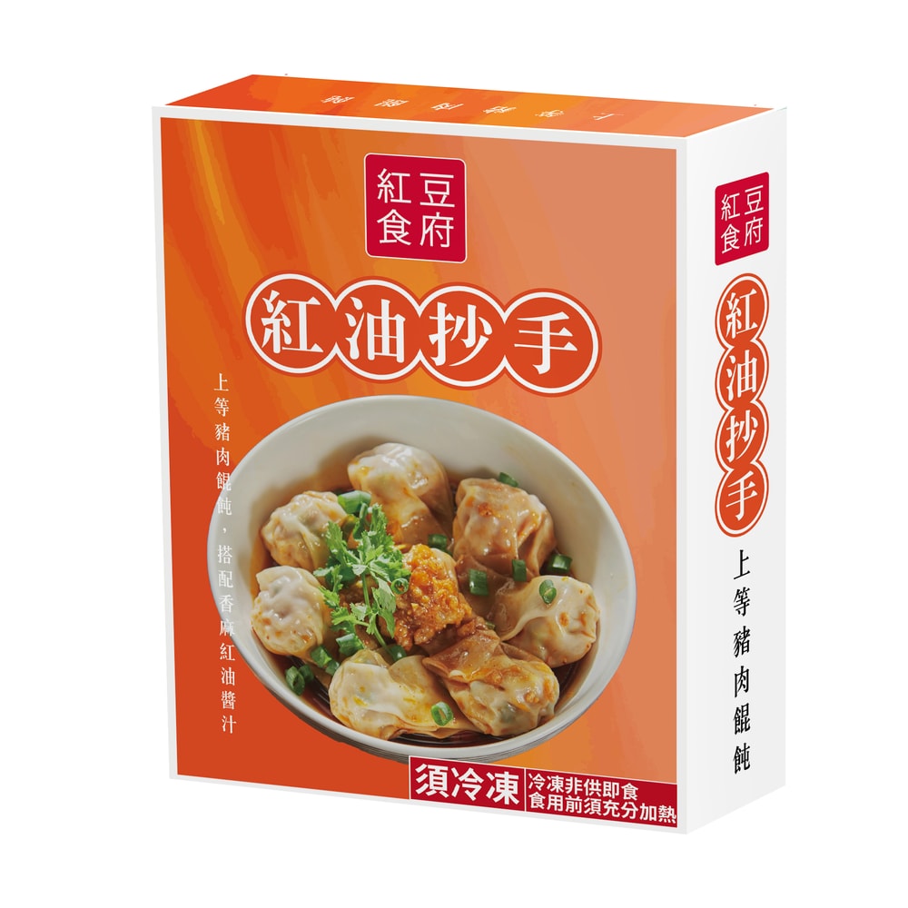 【紅豆食府】紅油抄手 1盒