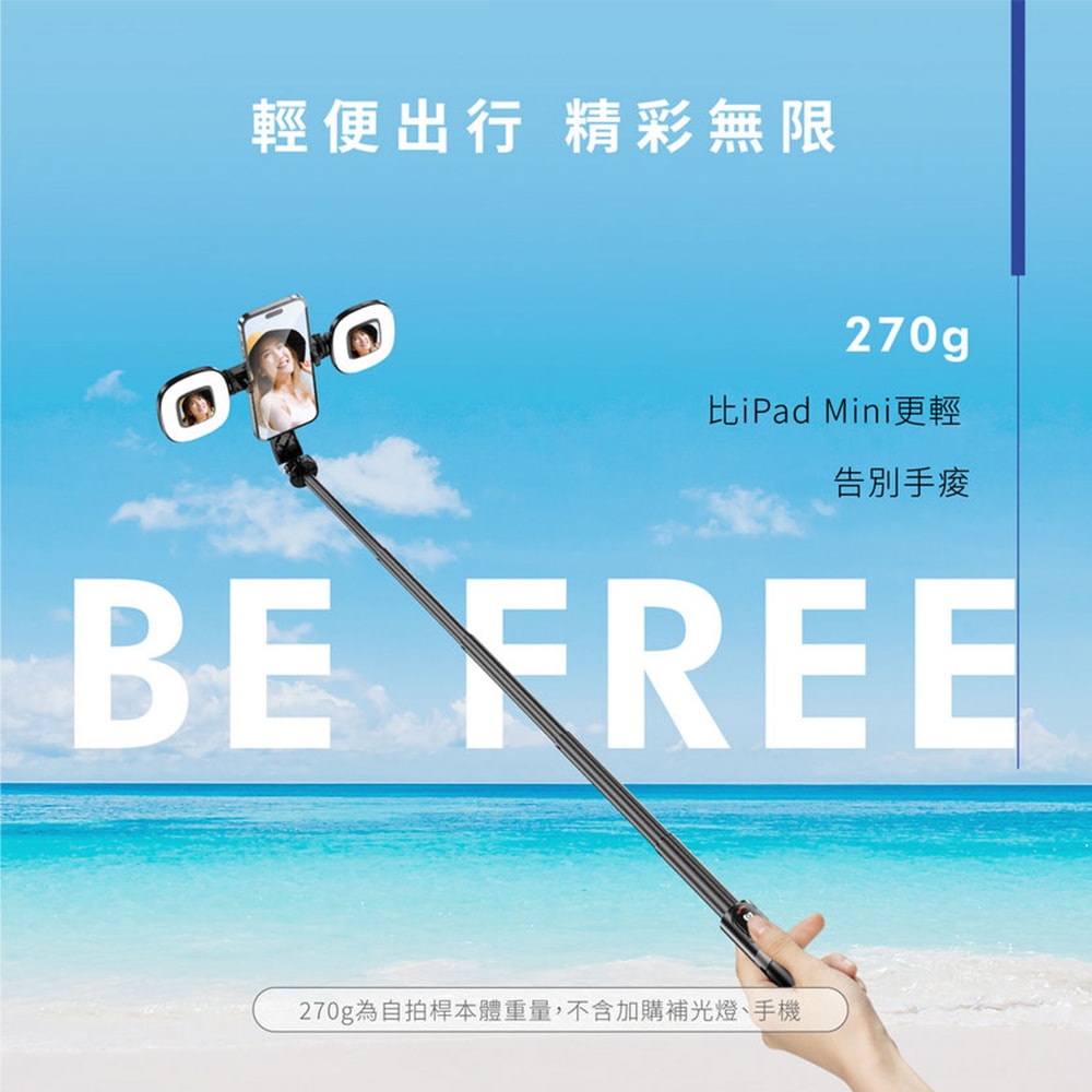 【guxon古尚】磁吸式藍牙手機自拍棒/相機腳架(GXMAG7)360°旋轉/遙控/四腳架