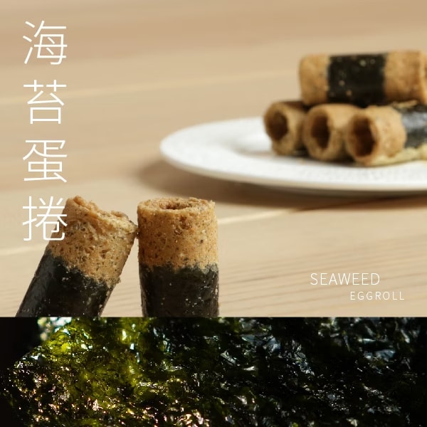 【梓官區漁會】經典海苔蛋捲禮盒144g/盒(4袋裝)