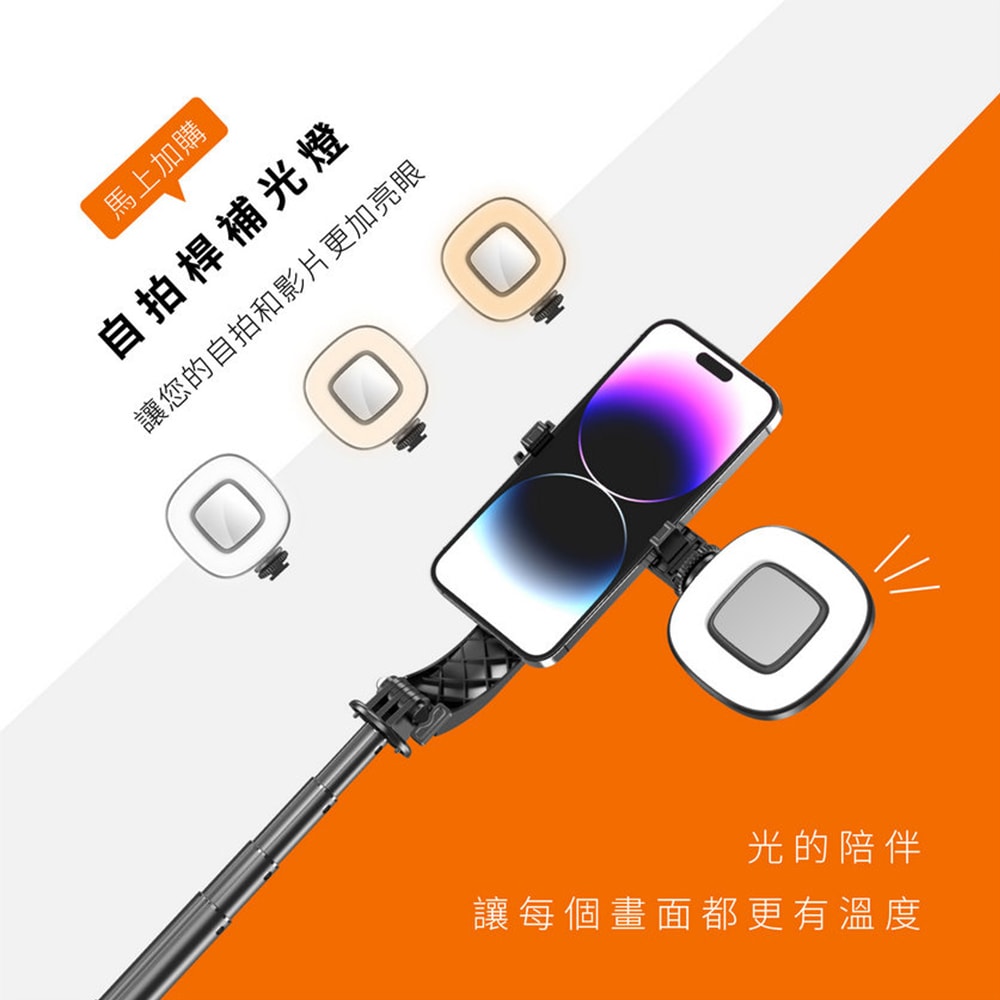 【guxon古尚】磁吸式藍牙手機自拍棒/相機腳架(GXMAG7)360°旋轉/遙控/四腳架