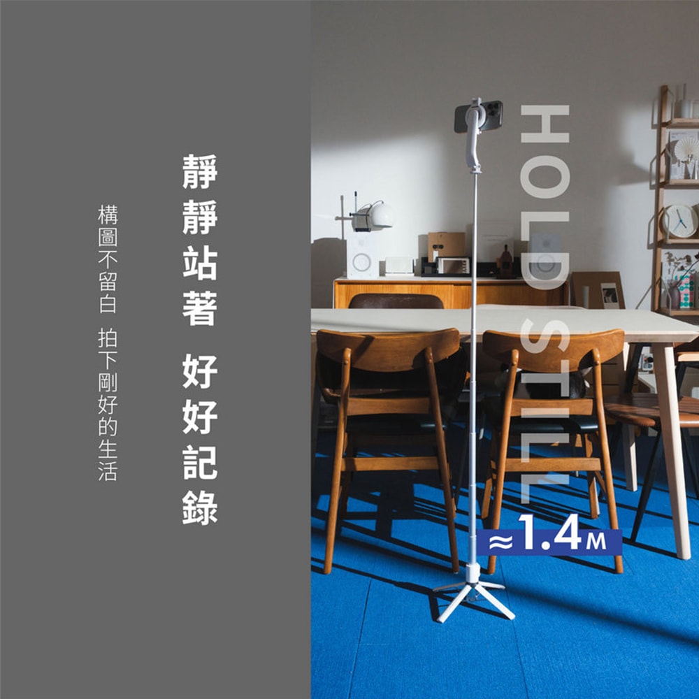 【guxon古尚】磁吸式藍牙手機自拍棒/相機腳架(GXMAG7)360°旋轉/遙控/四腳架