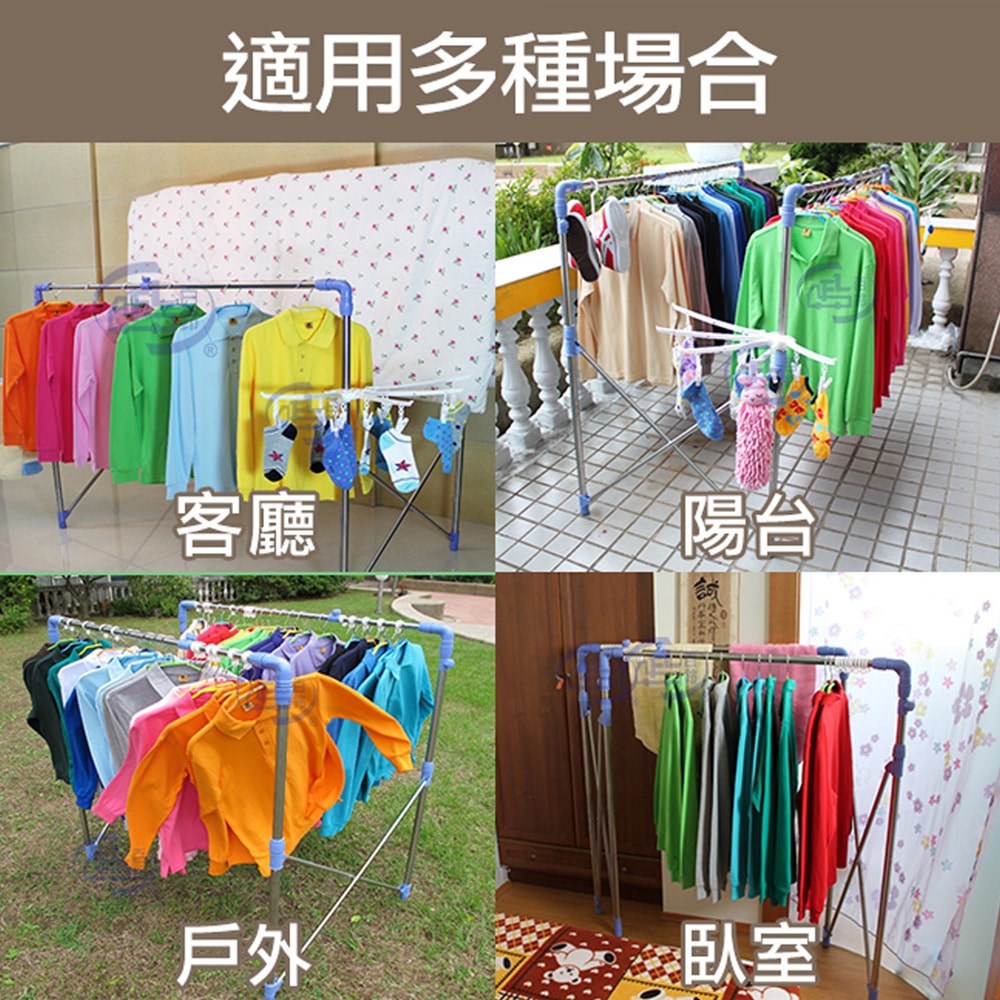【百鈴】衣立不倒二代多用途曬衣架-豪華組(曬衣架/掛衣架/室內衣架/移動架/棉被架/毛巾架)