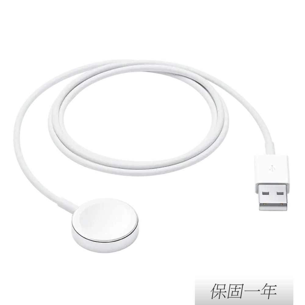 【Apple】原廠 Watch 磁性充電 USB-A 連接線 - 1公尺 (A2255)