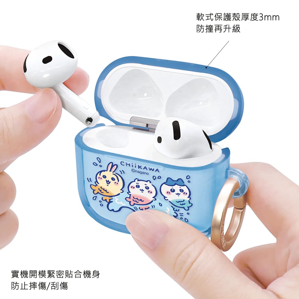 【GARMMA】吉伊卡哇 for AirPods 4 無線耳機保護套  美人魚 /賞花季  完美貼合 、防止刮傷、摔傷