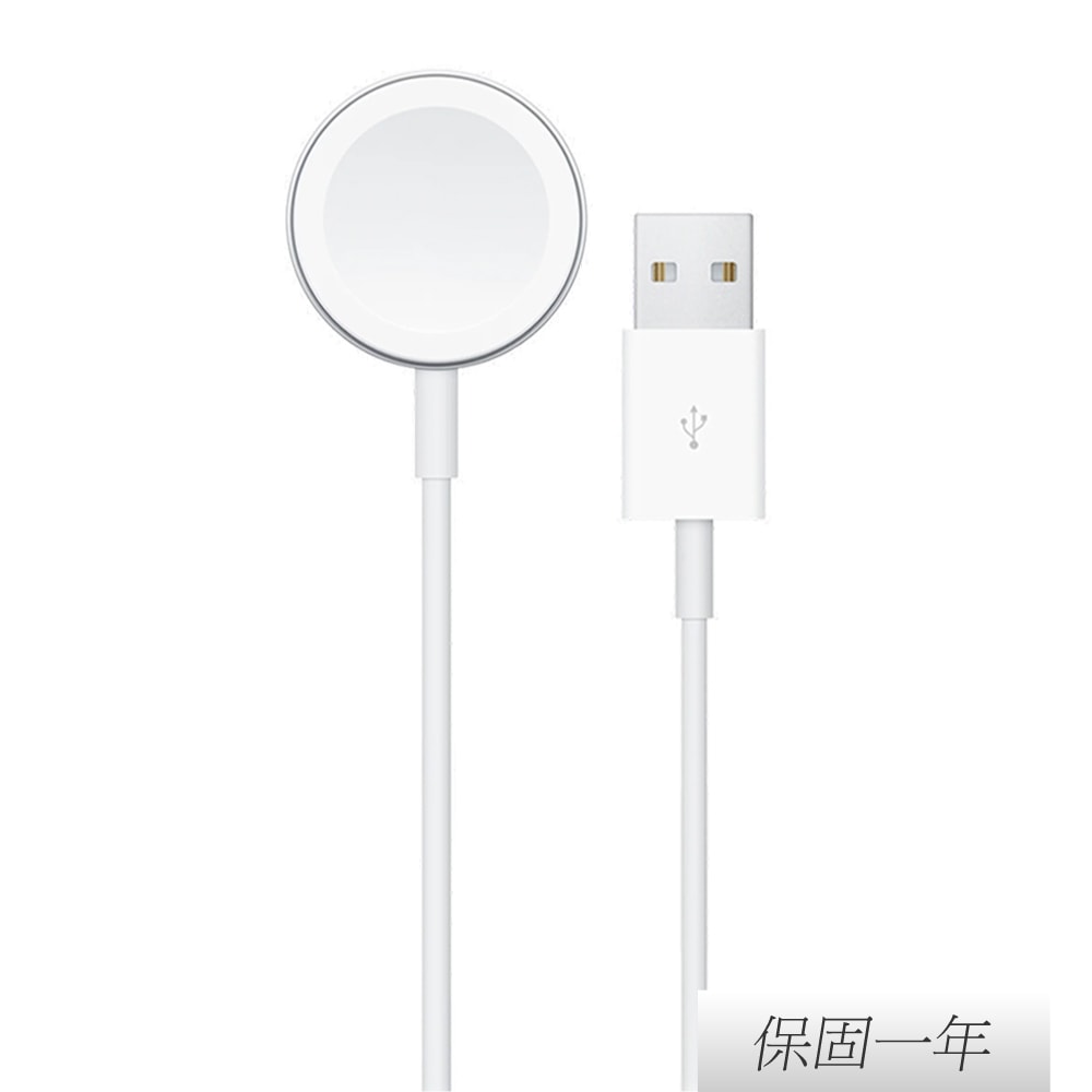【Apple】原廠 Watch 磁性充電 USB-A 連接線 - 1公尺 (A2255)