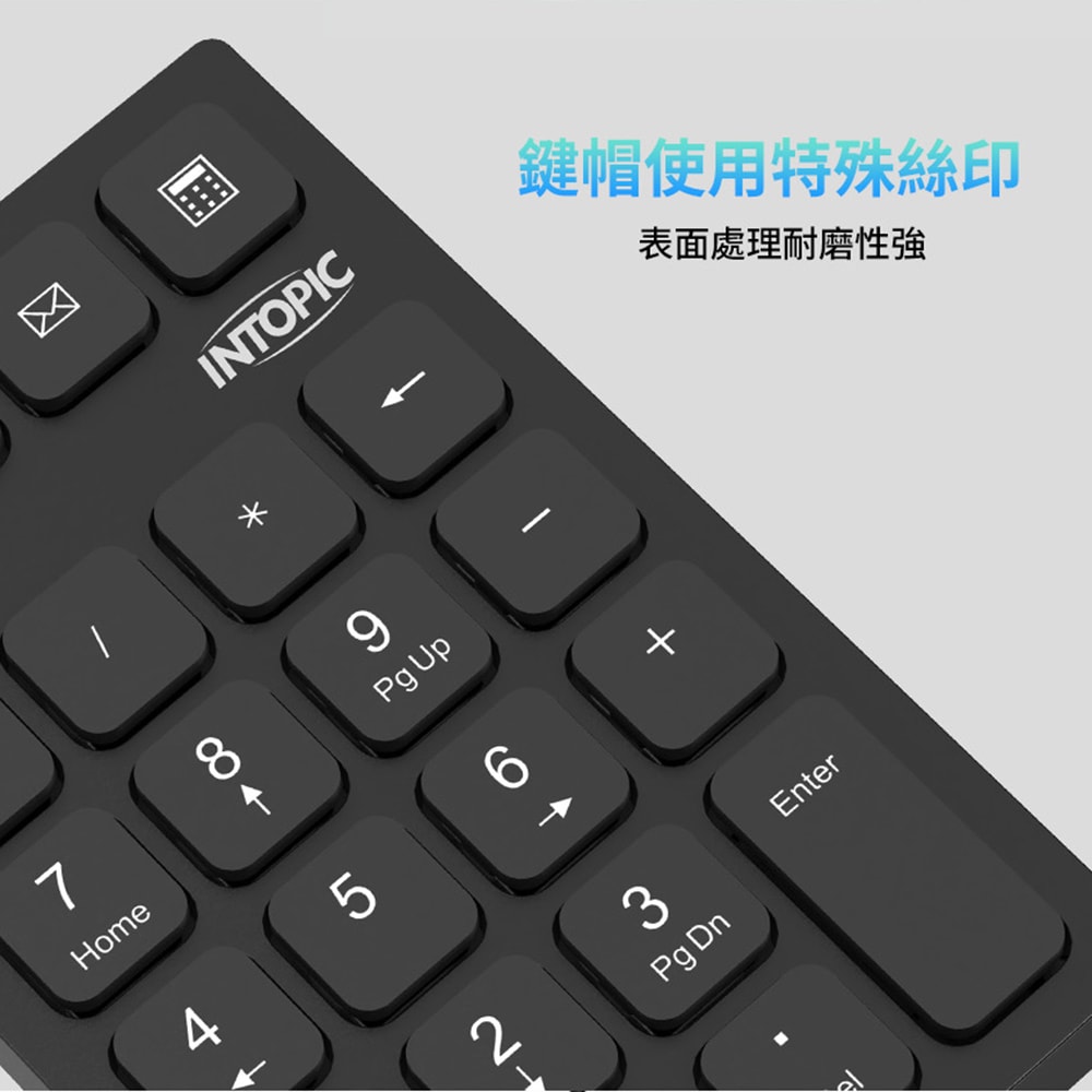 【INTOPIC 廣鼎】USB有線數字鍵盤(KBD-N108)