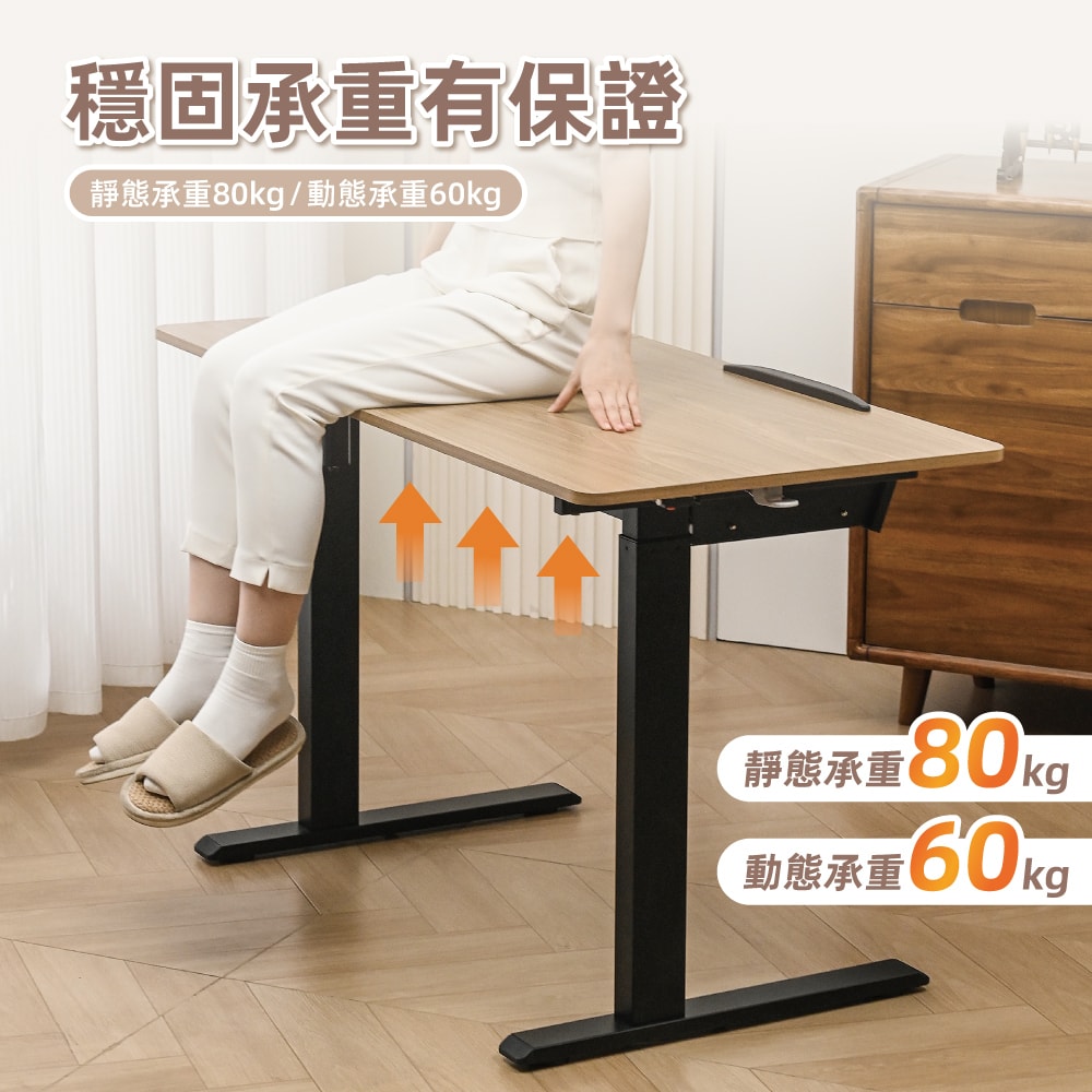 【慢慢家居】桌面可翻轉-多功能電動升降桌 120cm (E1級板材 電腦桌 辦公桌 成長桌 工作桌 繪圖桌)