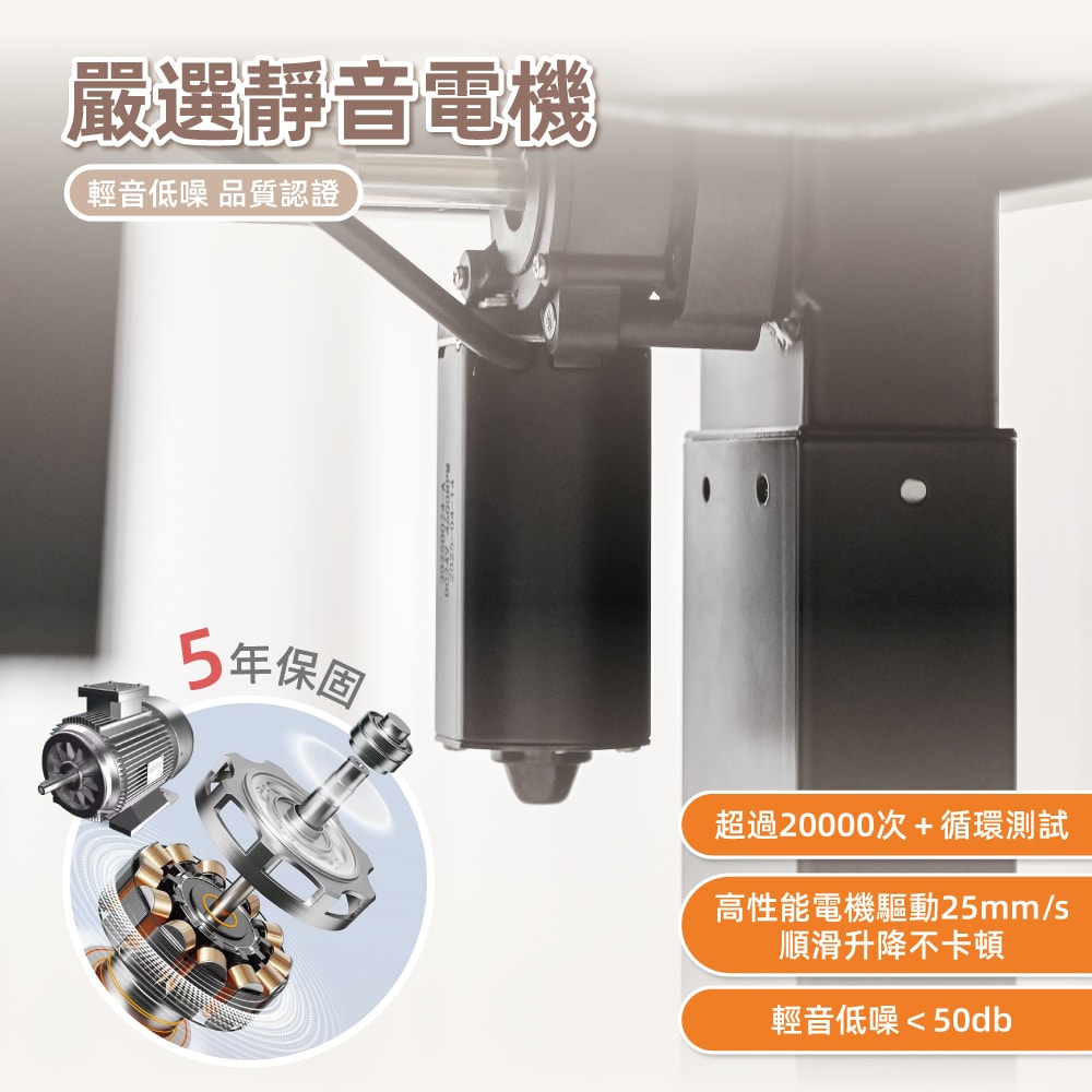 【慢慢家居】桌面可翻轉-多功能電動升降桌 120cm (E1級板材 電腦桌 辦公桌 成長桌 工作桌 繪圖桌)