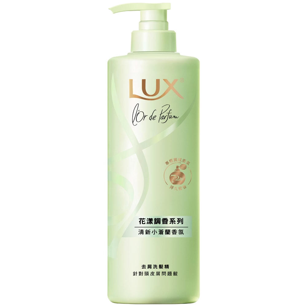 【LUX 麗仕】法式香氛洗髮精470g(浪漫玫瑰/清新小蒼蘭)