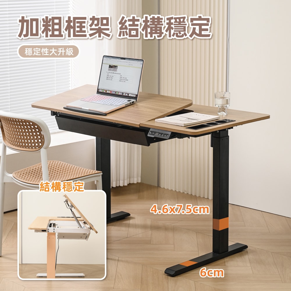 【慢慢家居】桌面可翻轉-多功能電動升降桌 120cm (E1級板材 電腦桌 辦公桌 成長桌 工作桌 繪圖桌)