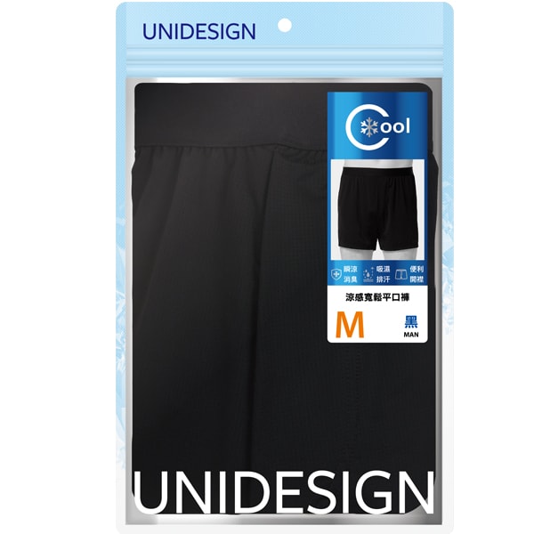 【UNIDESIGN】涼感寬鬆平口褲(黑-M/L/XL)