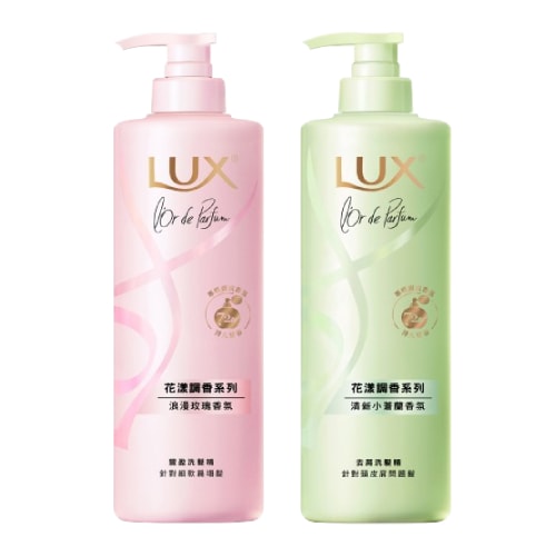 【LUX 麗仕】法式香氛洗髮精470g(浪漫玫瑰/清新小蒼蘭)
