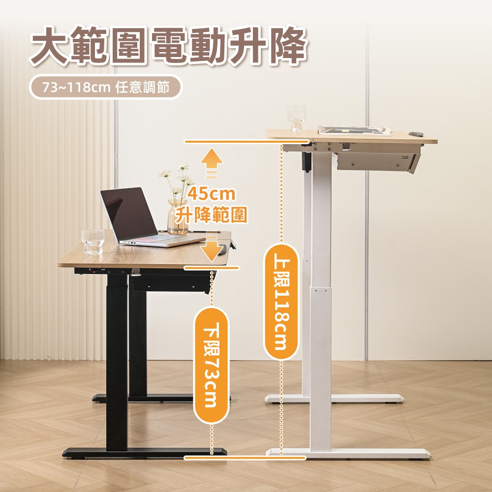 【慢慢家居】桌面可翻轉-多功能電動升降桌 120cm (E1級板材 電腦桌 辦公桌 成長桌 工作桌 繪圖桌)