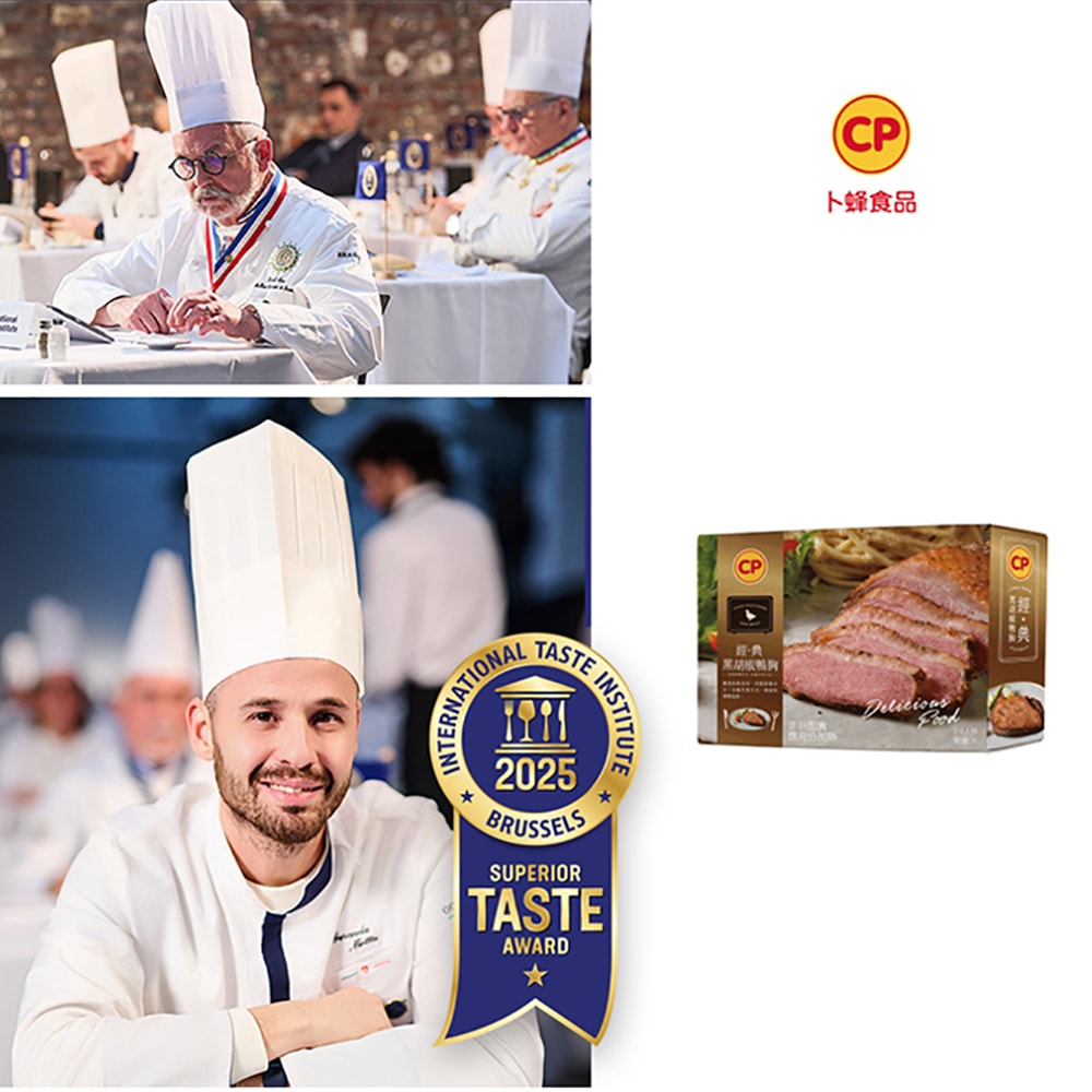 【卜蜂】歐式香烤肋排/經典黑胡椒鴨胸/醉香醬滷豬腳 x8盒組