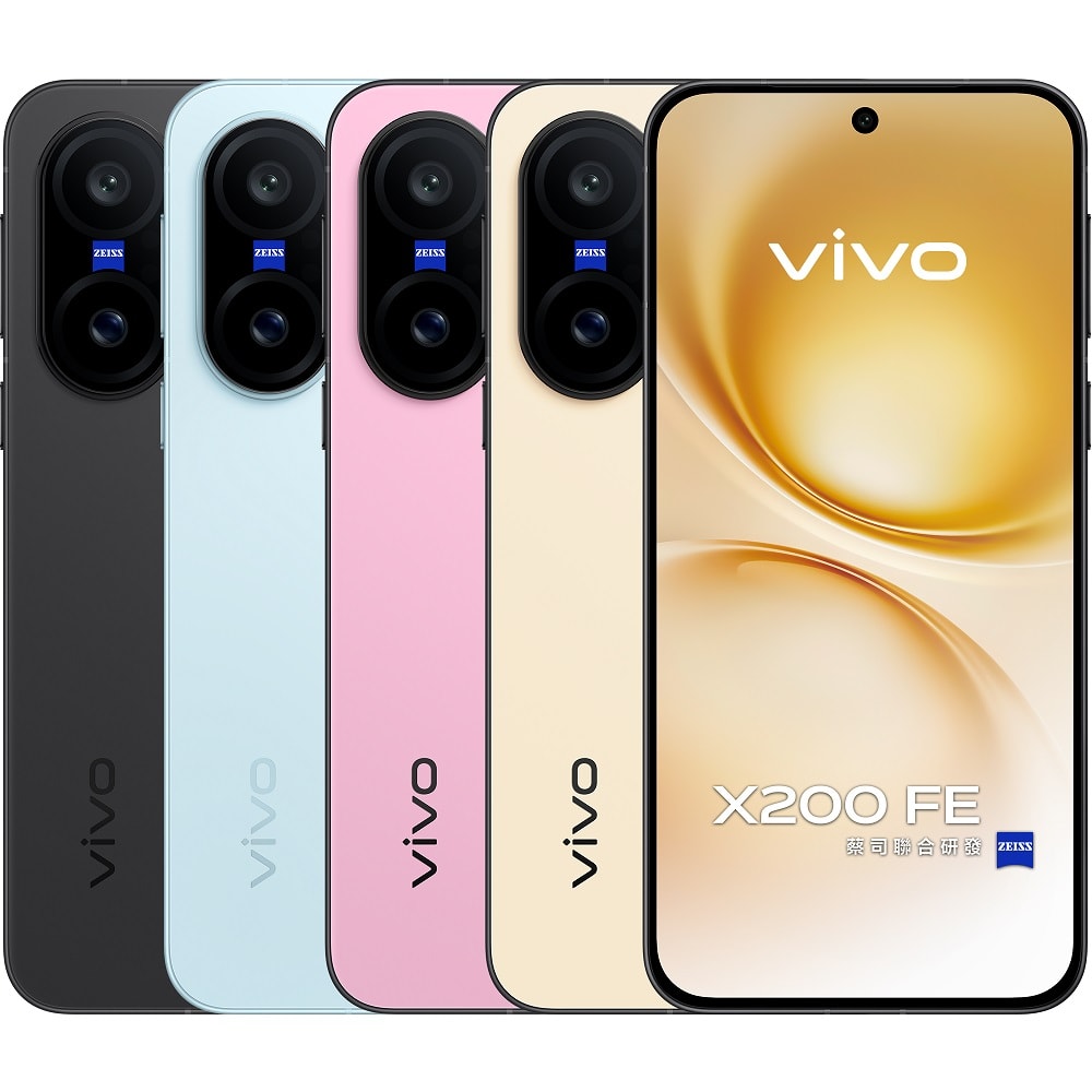 【vivo】X200 FE (12G/512G) 6.31吋 5G 智慧型手機