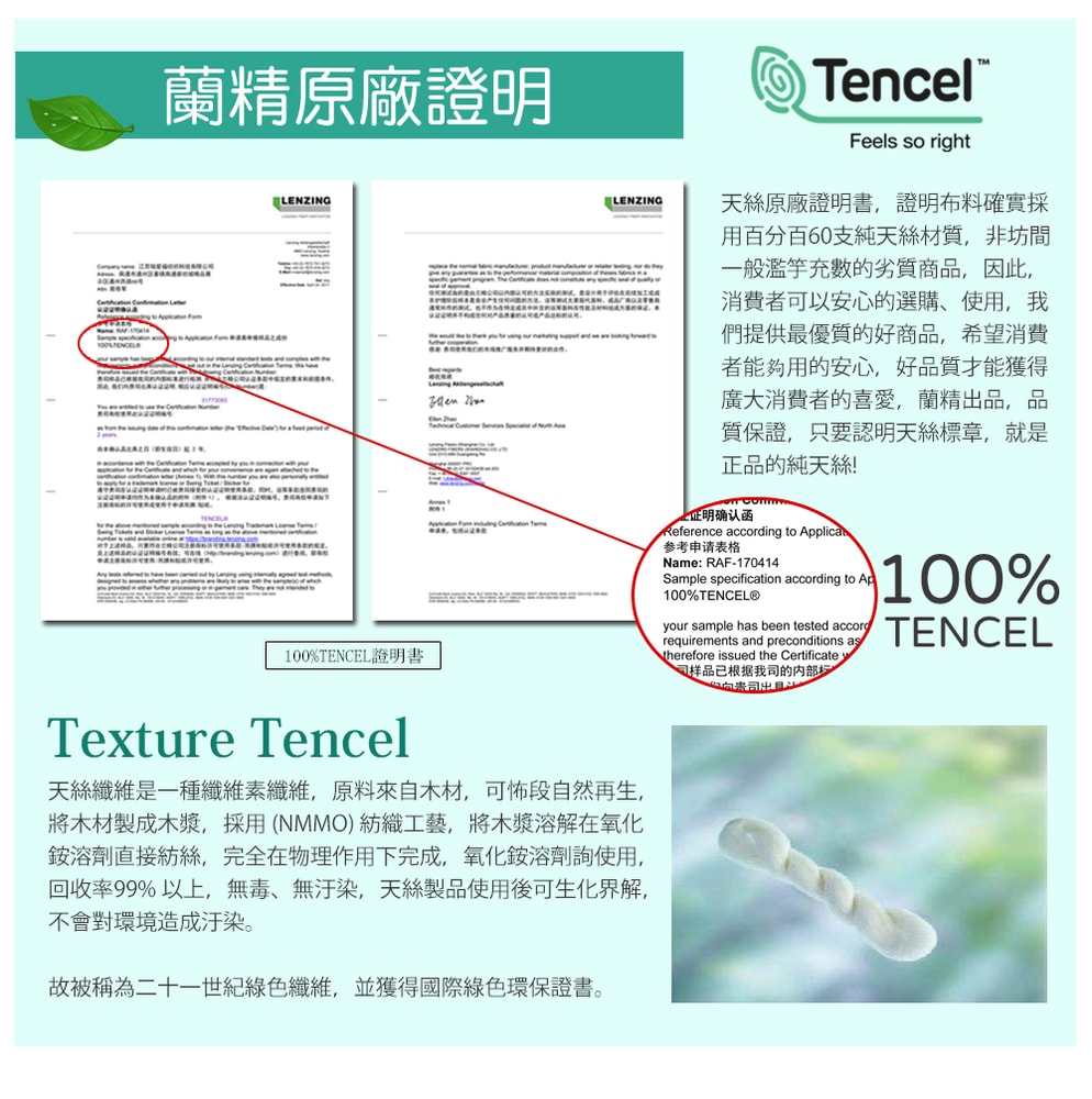 【京都手祚】頂級100支純天絲床包兩用被四件組(雙人/加大 均一價/全新花款/冬暖夏涼)