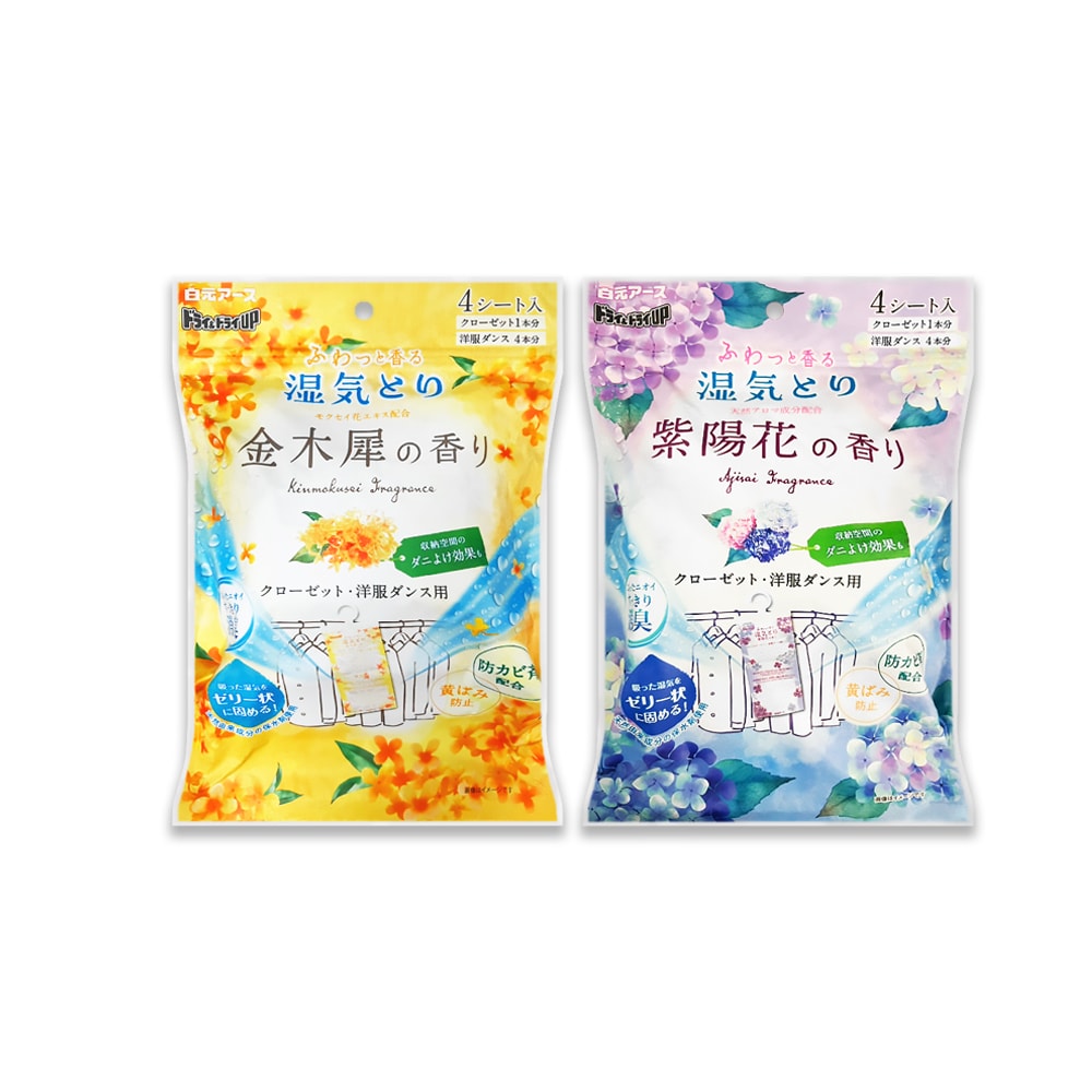 【日本 Hakugen 白元】衣櫃用長效乾燥防黴消臭香氛吊掛式除濕劑4入/袋(DRY&DRY UP氯化鈣顆粒吸濕片,衣物脫臭防泛黃,淨味透明防潮集水袋)