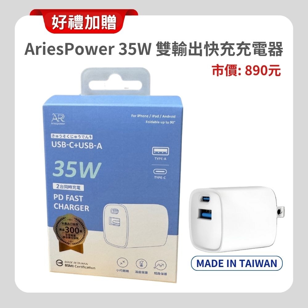 【Samsung 三星】Galaxy S25+ (12G/256G) AI 旗艦智慧手機 (特優福利品) ▼贈35W快充頭