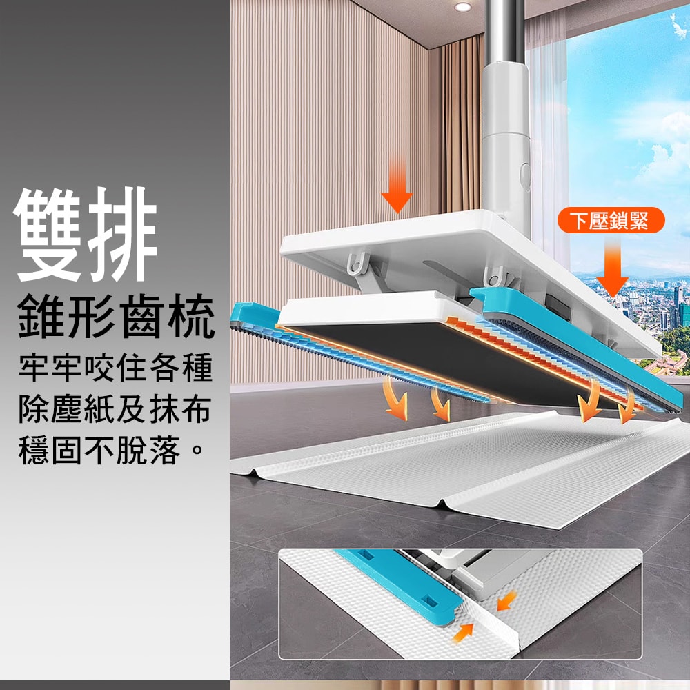 【家簡塵除】加寬加長版 萬用夾布拖把
