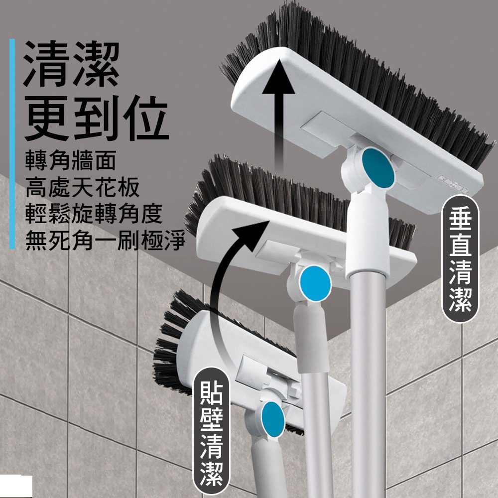 【家簡塵除】多角度地板刷