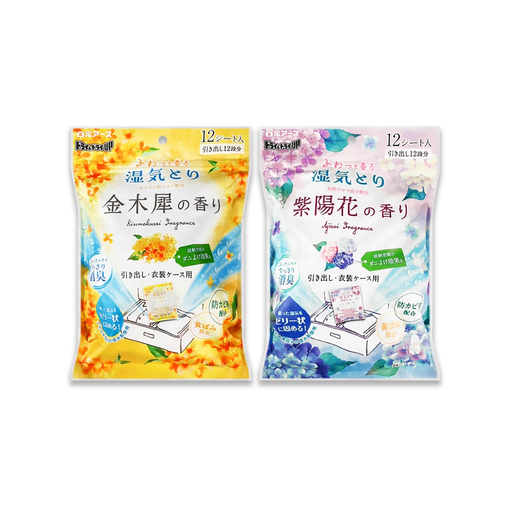 【日本 Hakugen 白元】抽屜衣櫃收納箱用乾燥防霉消臭香氛除濕劑12入/袋(DRY&DRY UP氯化鈣顆粒吸濕片,衣物脫臭防泛黃,淨味透明防潮集水袋)