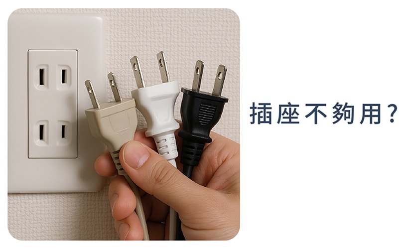 【太星電工】鎢金剛安全D型三面插 2P(10入)