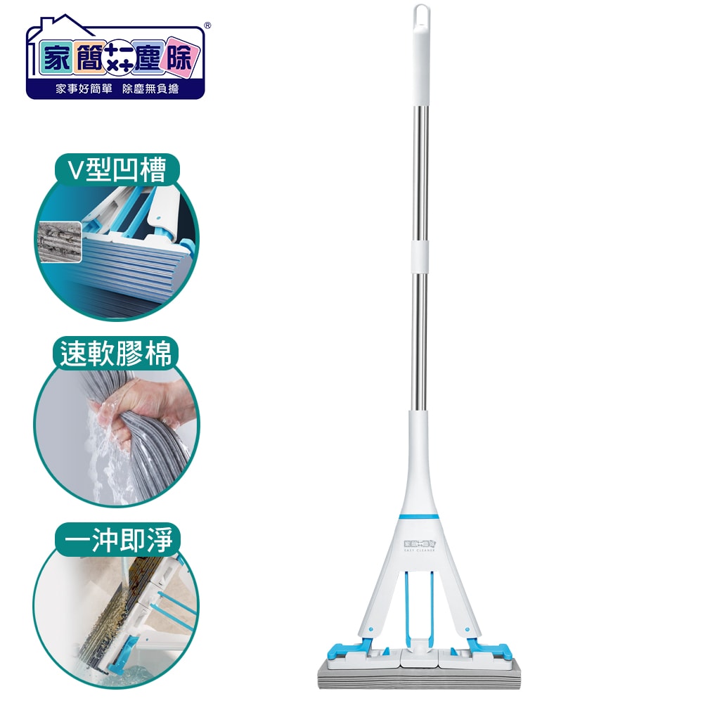 【家簡塵除】省力淨極淨膠棉拖把