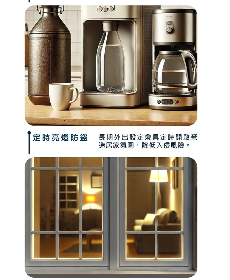 【太星電工】省電家族2P機械式定時器(2入) OTM406A*2