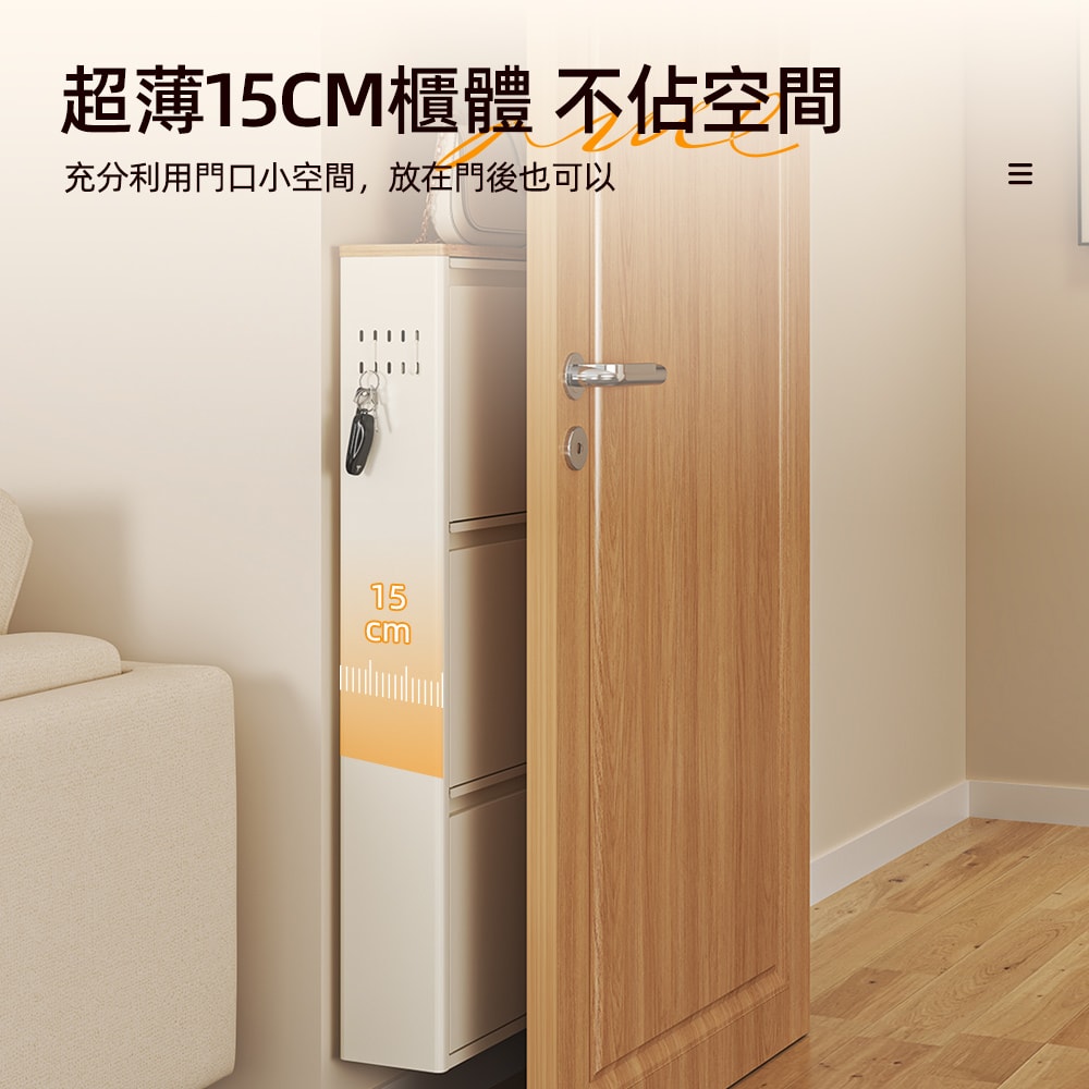 【慢慢家居】免安裝木頂超薄翻斗鋼製鞋櫃-65面寬 (三層鞋櫃 拉門鞋櫃 收納鞋櫃 鞋架)