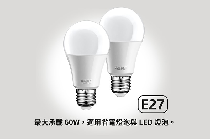 【太星電工】紅外線感應燈座 WD612